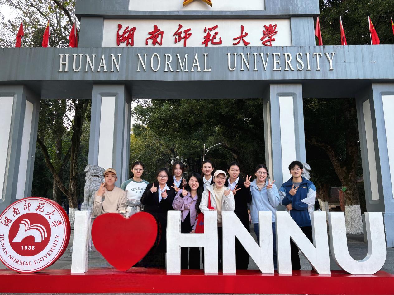 喜报！我校代表队在湖南省第九届高校研究生法律案例大赛中再创佳绩