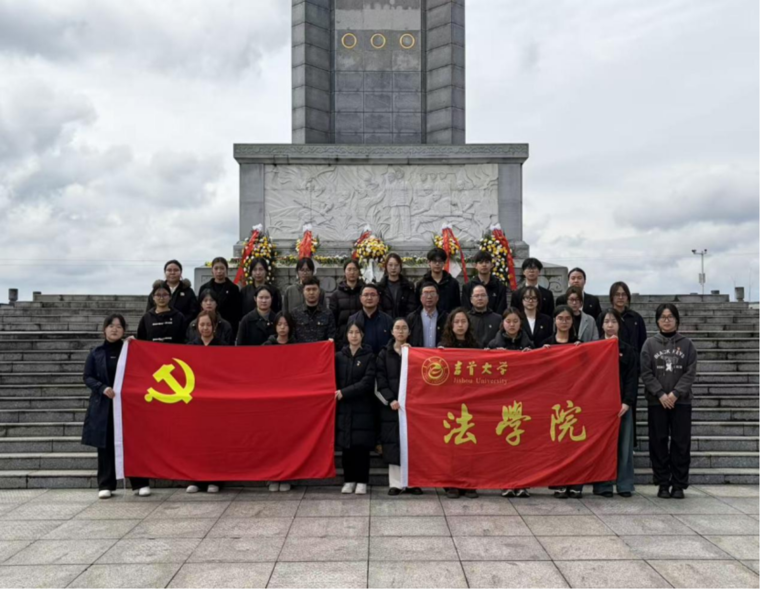 william威廉中文赴吉首烈士公园开展清明祭英烈活动