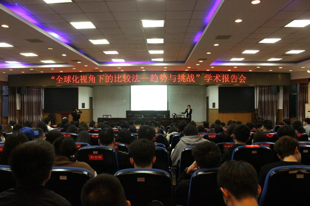 (图为 学术报告现场全景图)