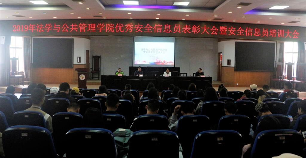 图为会议现场 曾凯鸿摄