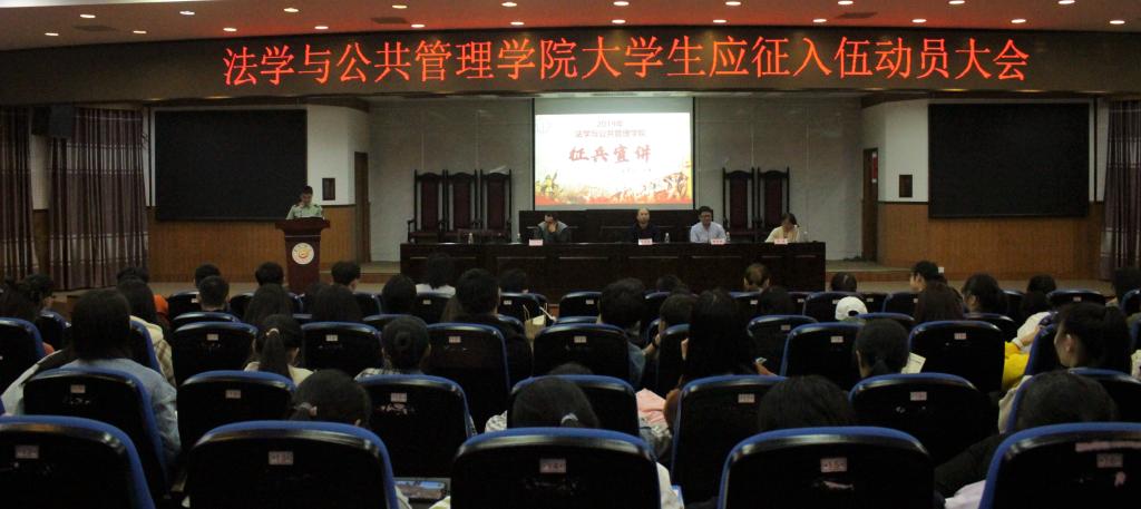 (图为 王希作入伍动员讲话 单耀玲 摄)