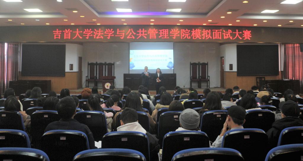 (图为 面试模拟大赛现场 赵晨晞、邓芝亚 摄)