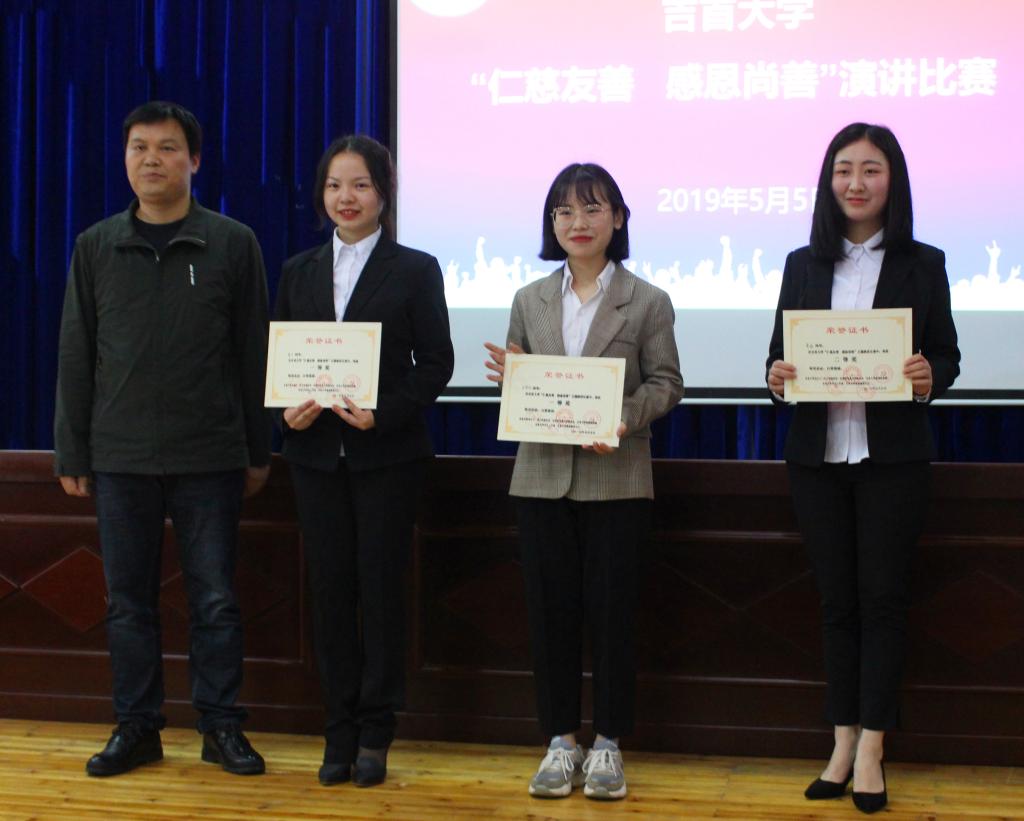 (图为 我院选手(右二)获奖留影 曾凯鸿 摄)