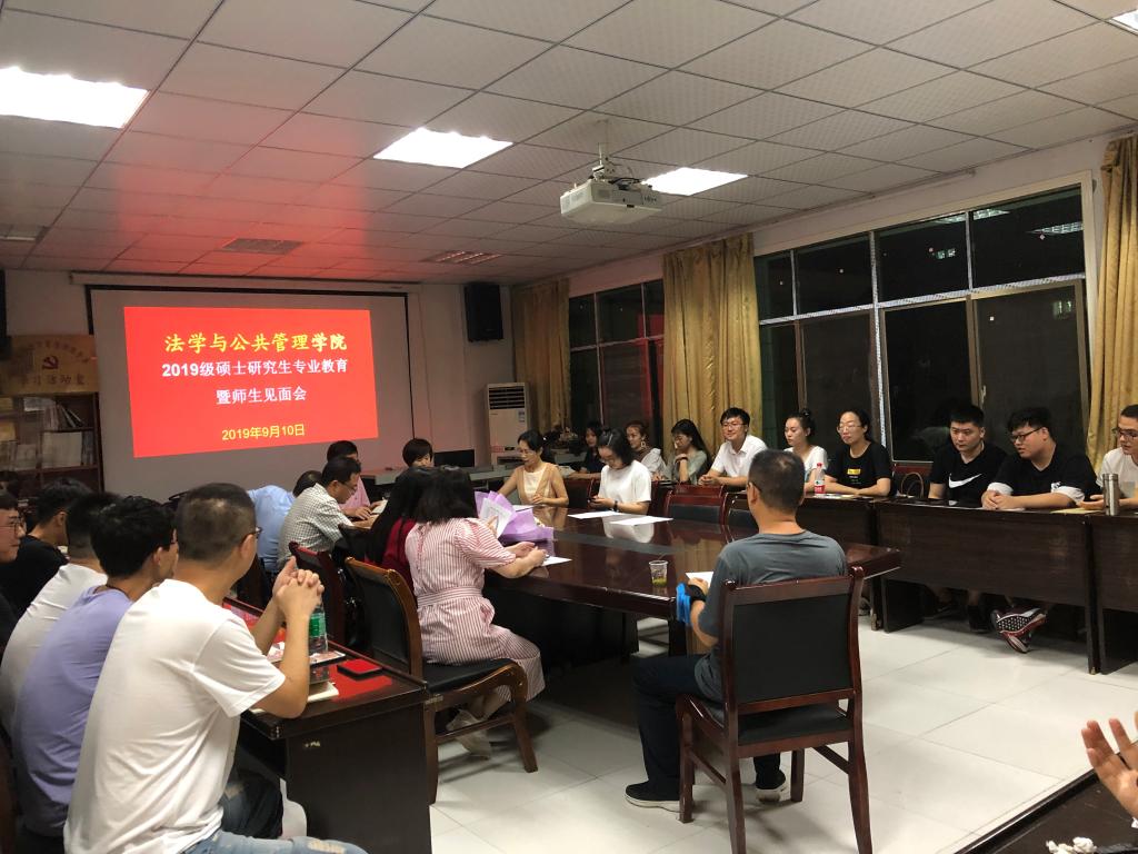 (图为 研究生专业教育暨师生见面会现场 杨宇凌摄)