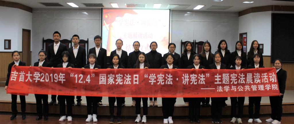 (图为 晨读活动结束仪式 赵晨晞 摄) (图为 晨读活动结束仪式 赵晨晞 摄)