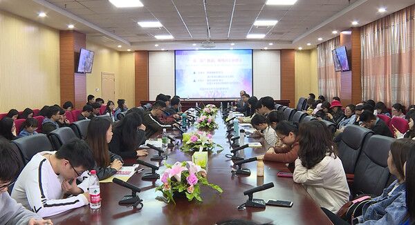 (图为 报告会现场全景图)