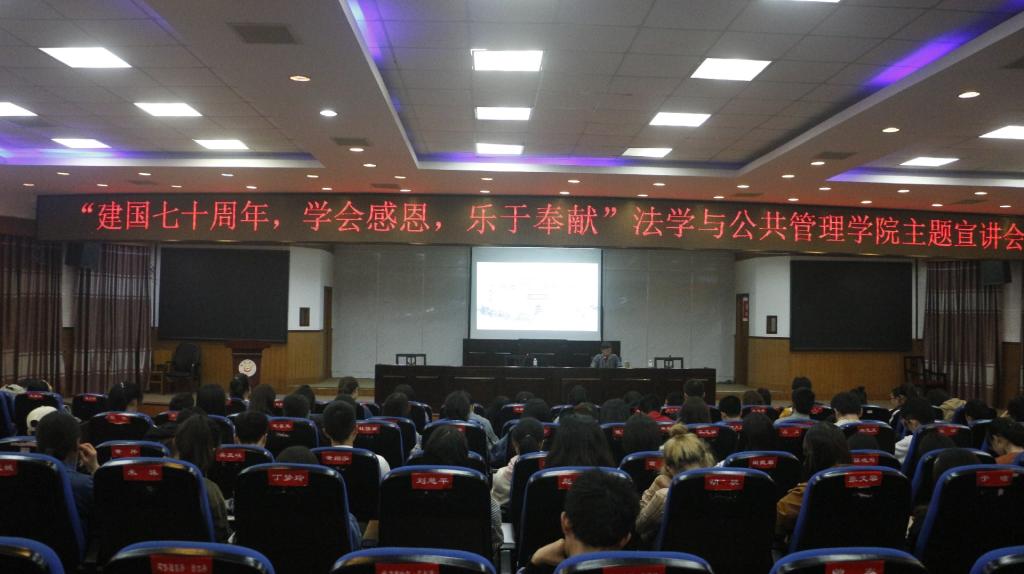 (图为 感恩宣讲会现场 谭思思 摄)