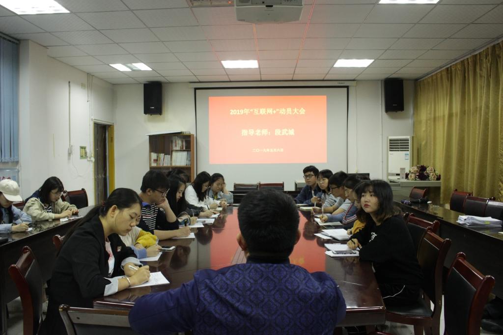 (图为 动员大会现场 谭海脆 摄)