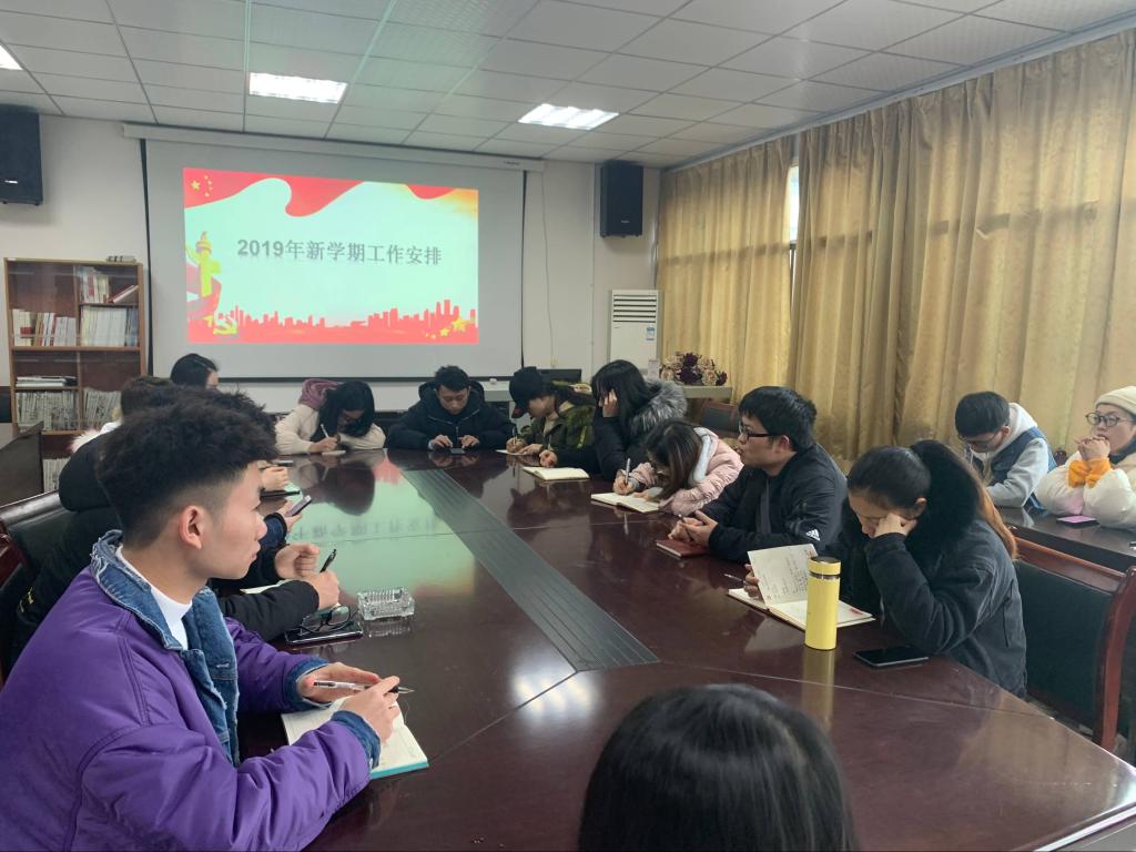 (图为会议现场)